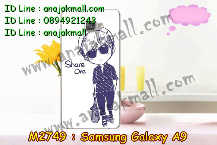 เคสซัมซุง a9,รับสกรีนเคส samsung a9,เคสซัมซุง galaxy a9,เคส galaxy a9,เคสพิมพ์ลาย galaxy a9,เคสมือถือซัมซุง galaxy a9,เคสโรบอท samsung a9,เคสประดับซัมซุง galaxy a9,เคสกระเป๋า samsung galaxy a9,เคสสายสะพาย samsung galaxy a9,กรอบอลูมิเนียม ซัมซุง galaxy a9,เคสกันกระแทกสปอร์ต samsung a9,เคสคริสตัล ซัมซุง galaxy a9,เคสฝาพับซัมซุง galaxy a9,เคสสปอร์ตแมน samsung a9,เคสสกรีนลาย 3 มิติ samsung a9,เคสกันกระแทก samsung a9,เคสไดอารี่ samsung galaxy a9,เคสน้ำหอม samsung a9,เคสฝาพับคริสตัล samsung a9,เคสแข็งพิมพ์ลาย galaxy a9,รับสกรีนเคสฝาพับ samsung a9,เคสฝาพับคริสตัล samsung a9,เคสขวดน้ำหอม samsung galaxy a9,เคสสกรีน galaxy a9,สกรีนเคสฝาพับลายการ์ตูน samsung a9,รับพิมพ์ลาย samsung a9,เคสนิ่มพิมพ์ลาย galaxy a9,เคสซิลิโคน samsung galaxy a9,เคสประดับ galaxy a9,เคสลายทีมฟุตบอล samsung a9,เคส 2 ชั้น กันกระแทก samsung a9,ซองสกรีนลาย samsung a9,เคสคริสตัล galaxy a9,เคสการ์ตูน galaxy a9,เคสกระเป๋าสะพาย samsung galaxy a9,สั่งสกรีนเคส samsung a9,ขอบโลหะอลูมิเนียม galaxy a9,เคสสกรีนหนังฝาพับ samsung a9,เคสแต่งคริสตัล galaxy a9,เคสกรอบอลูมิเนียมซัมซุง a9,เคสยางการ์ตูนซัมซุง a9,เคสตัวการ์ตูนซัมซุง a9,ขอบโลหะซัมซุง a9,เคสแต่งเพชรซัมซุง a9,เคสยางหูกระต่ายคริสตัล samsung a9,เคสยางนิ่มกระต่าย samsung a9,เคสยางสกรีนลาย samsung a9,เคสนิ่มพิมพ์ลาย samsung a9